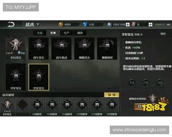 尊龙凯时游戏攻略大全详解提升你的游戏技巧与胜率