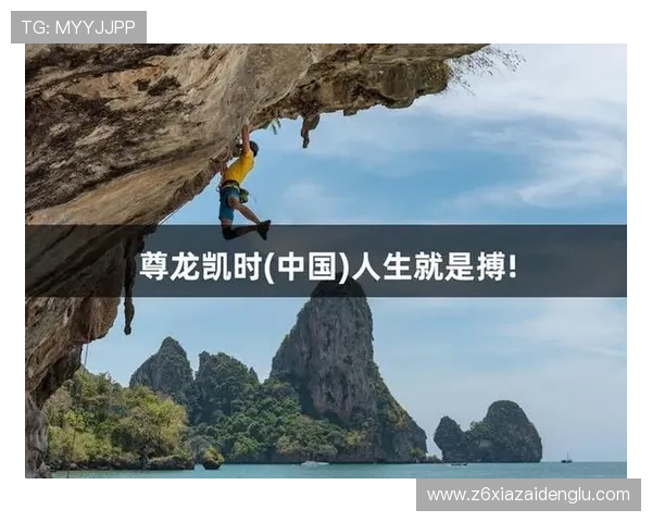 尊龙凯时人生就是搏官网提供最全面的游戏资讯和最新优惠活动助你轻松赢取丰厚奖励